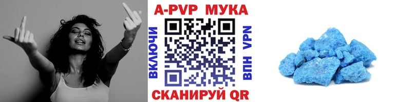 APVP VHQ  наркошоп  Тула 