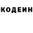 КЕТАМИН VHQ luis ariza