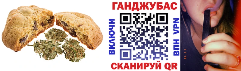 дарнет шоп  Тула  гидра зеркало  Canna-Cookies конопля 