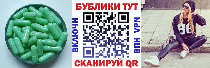 ЭКСТАЗИ 250 мг  Тула 