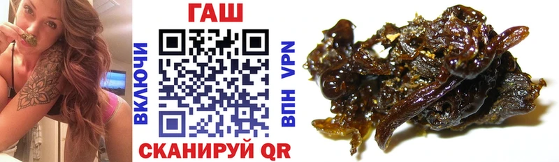 ГАШ убойный  Тула 