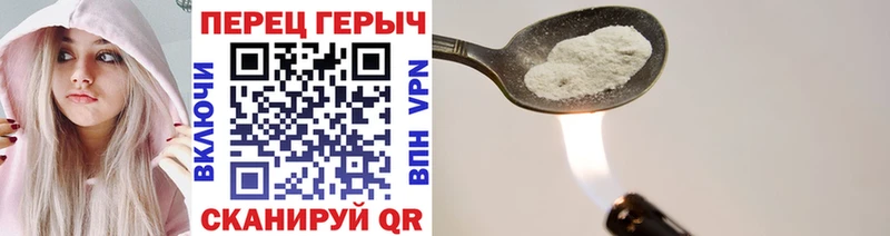 как найти   Тула  ГЕРОИН белый 