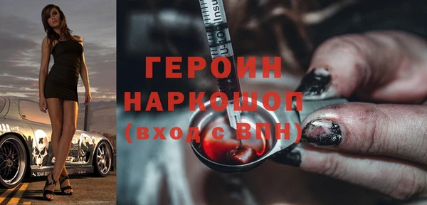 трава Беломорск