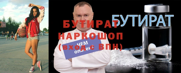 трава Беломорск