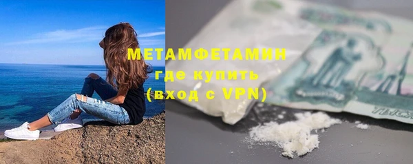 трава Беломорск