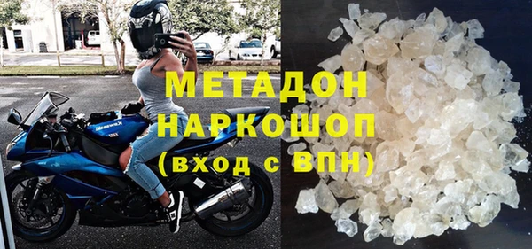 трава Беломорск