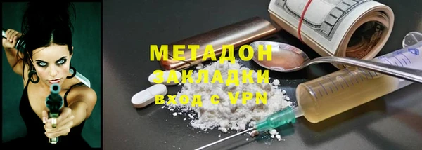 трава Беломорск
