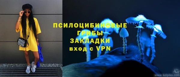 наркотики Балабаново