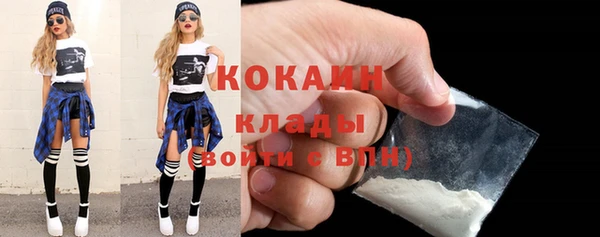 ECSTASY Белокуриха