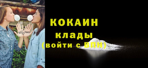 таблы Белоозёрский