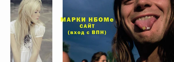 ECSTASY Белокуриха