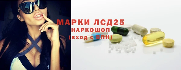 таблы Белоозёрский