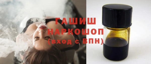 ECSTASY Белокуриха
