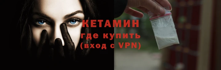 трава Беломорск