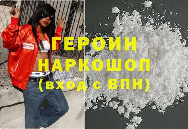 трава Беломорск