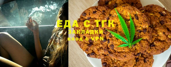 таблы Белоозёрский