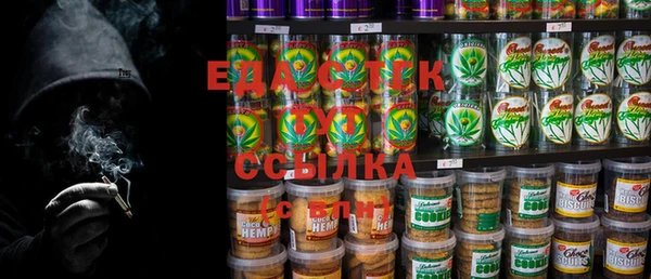ECSTASY Белокуриха