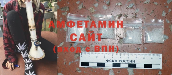 трава Беломорск