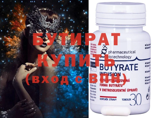 ECSTASY Белокуриха