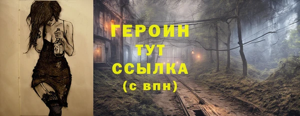 таблы Белоозёрский