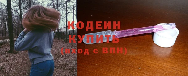 трава Беломорск