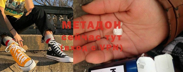 трава Беломорск