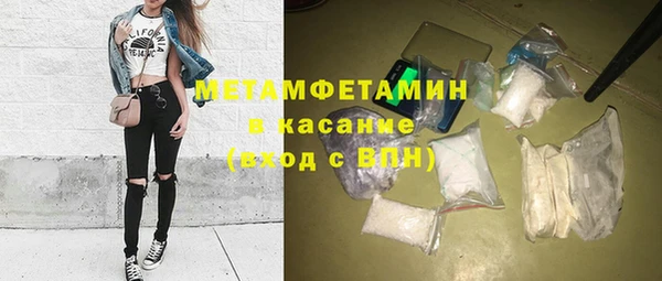 герыч Балахна
