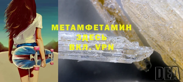 трава Беломорск