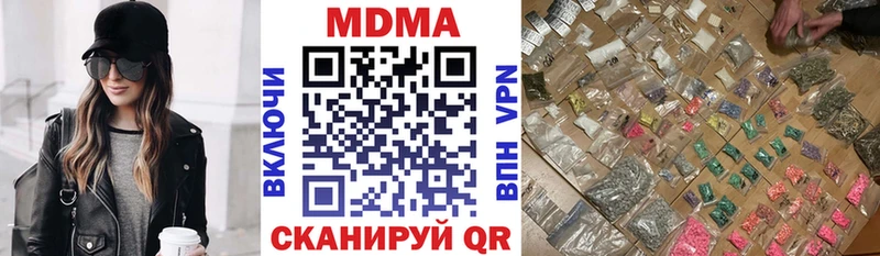 магазин  наркотиков  Тула  МДМА VHQ 