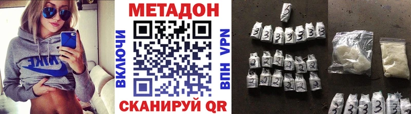продажа наркотиков  Тула  Метадон кристалл 