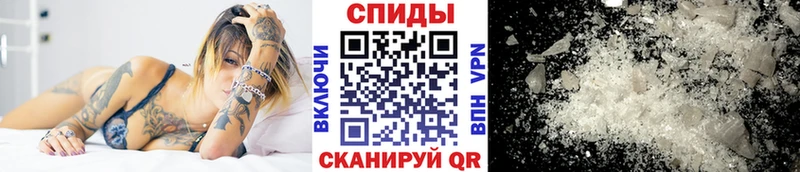 МЕТАМФЕТАМИН мет Тула