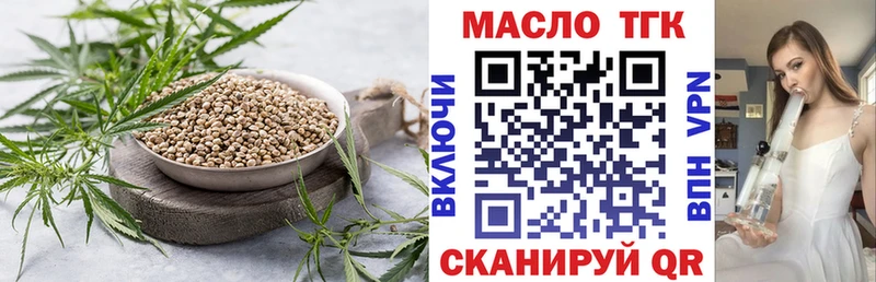 цена   Тула  Дистиллят ТГК вейп 